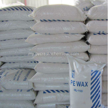 မြင့်မားသော Density Polyethylene ဖယောင်း / PE ပလတ်စတစ်များအတွက်ဖယောင်း